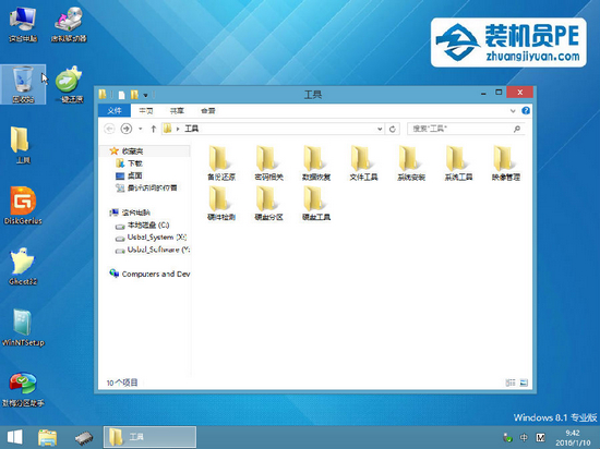 装机员U盘启动盘制作工具图片