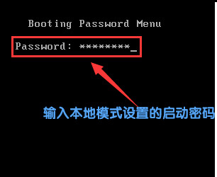 装机员U盘启动盘制作工具图片8