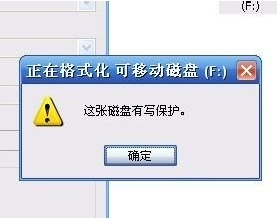 USB Restore图片2