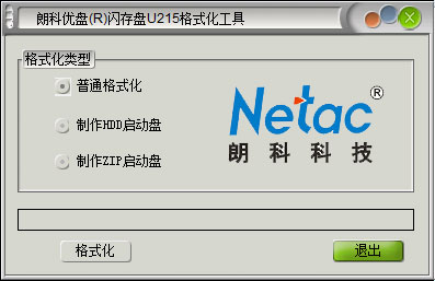 朗科u215U盘格式化工具截图