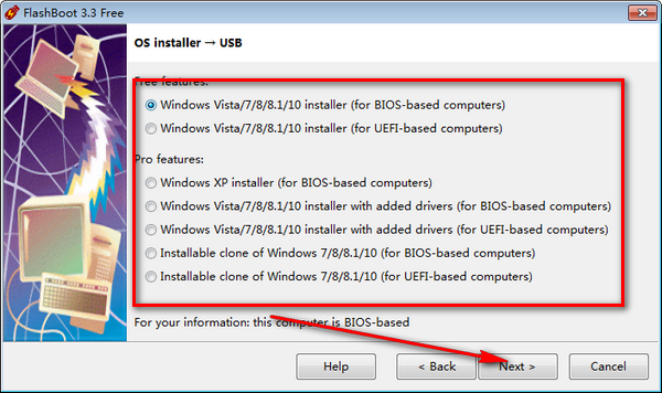 FlashBoot Free软件图片4
