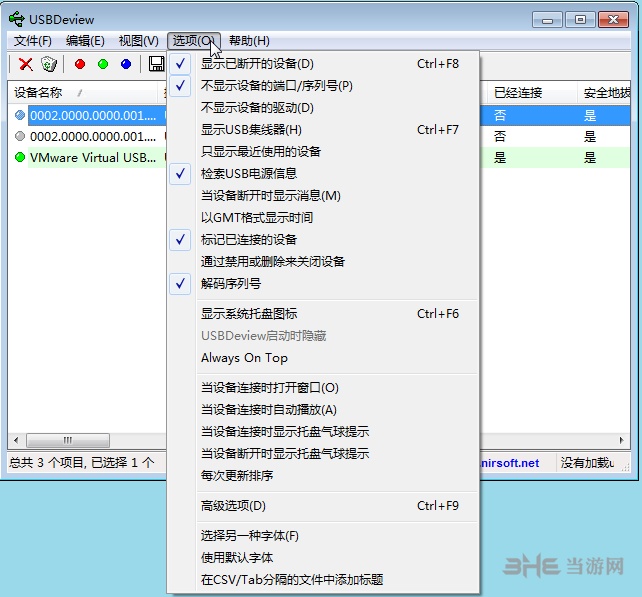 USBDeview中文版图片2