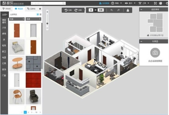 酷家乐装修设计软件下载|酷家乐装修设计软件 免费版v11.1.9下载插图
