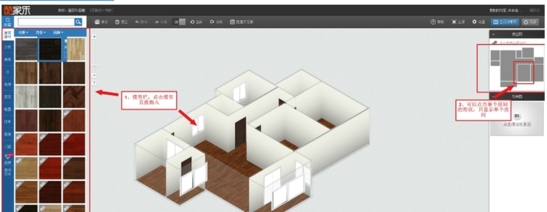 酷家乐装修设计软件下载|酷家乐装修设计软件 免费版v11.1.9下载插图3