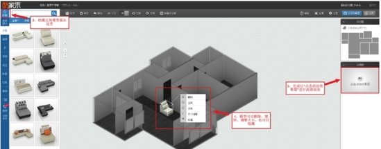 酷家乐装修设计软件下载|酷家乐装修设计软件 免费版v11.1.9下载插图4