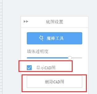 酷家乐装修设计软件下载|酷家乐装修设计软件 免费版v11.1.9下载插图20