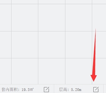 酷家乐装修设计软件下载|酷家乐装修设计软件 免费版v11.1.9下载插图30