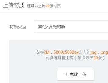 酷家乐装修设计软件下载|酷家乐装修设计软件 免费版v11.1.9下载插图40