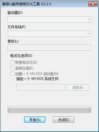 HP USB Disk Storage Format Tool图