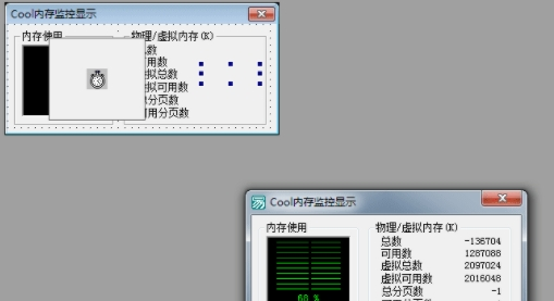 Cool内存监控显示器图