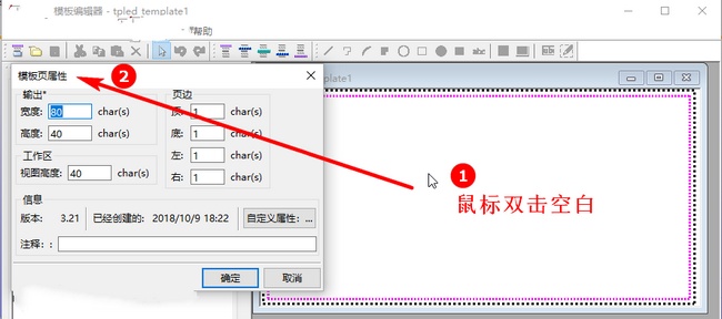 tekla21.0出构件清单方法图片2