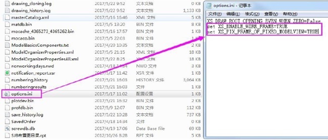 tekla21.0改线框模式教程图片1