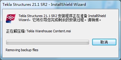 Tekla21.1安装教程图片2