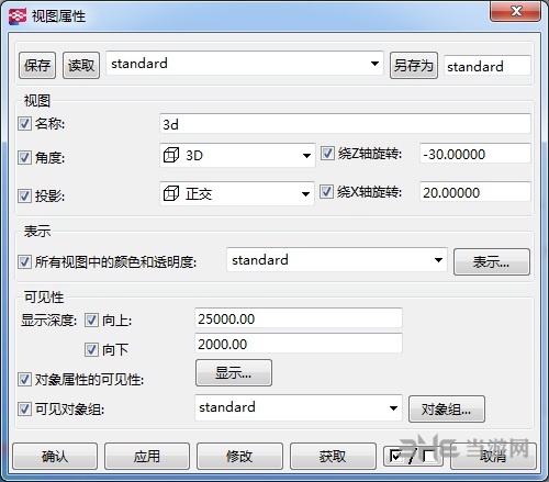 Tekla21.1图片5