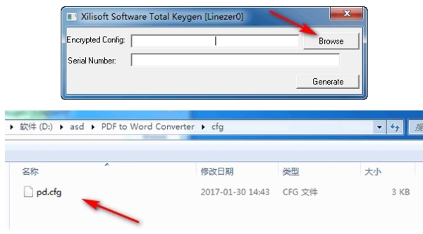 Xilisoft PDF to Word Converter破解界面2