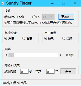 Sundy Finger图片