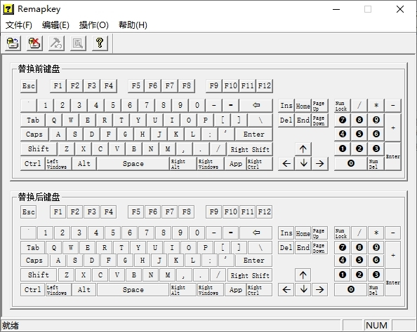 RemapKey图片1