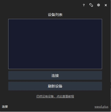 WASD+图片