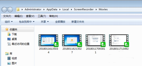 迅捷屏幕录像工具破解版下载|迅捷屏幕录像工具 永久VIP免费版V1.3.1下载插图4