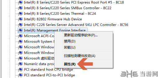 pci内存控制器驱动图片7