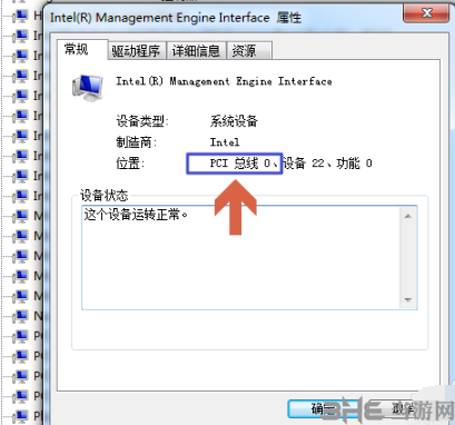 pci内存控制器驱动图片8