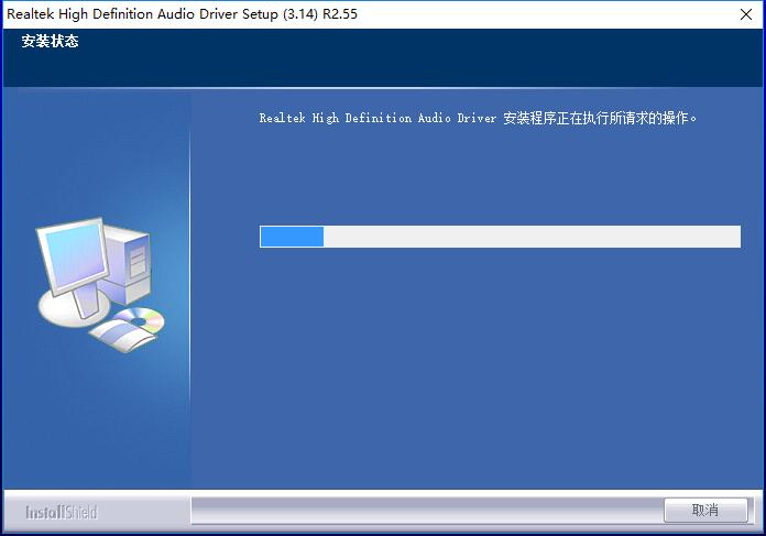 Realtek HD Audio音频驱动图片4