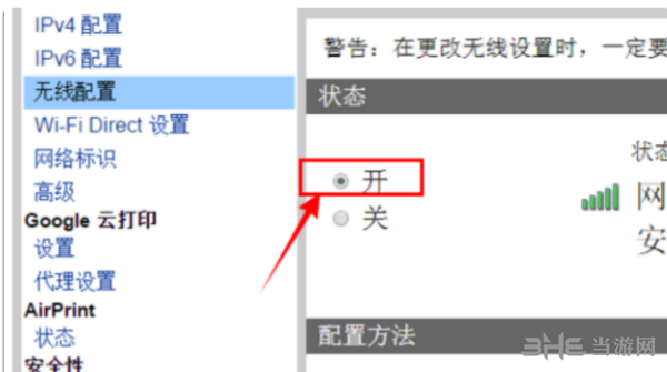 hp136w图片3