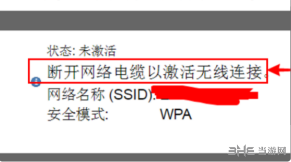 hp136w图片7