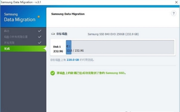 data migration tool图片6
