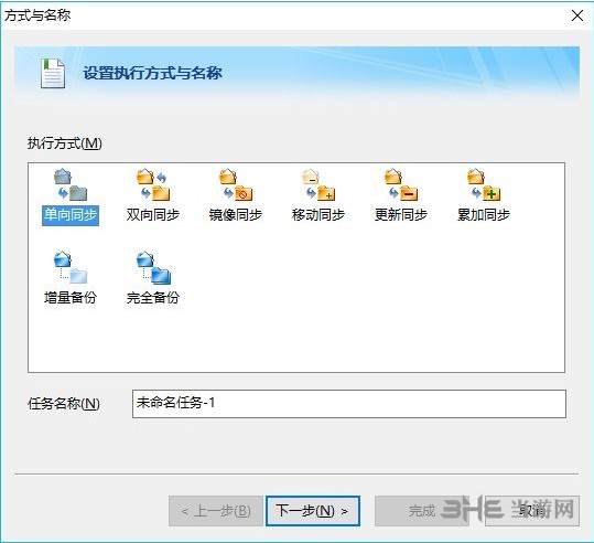 FileGee企业版图片2
