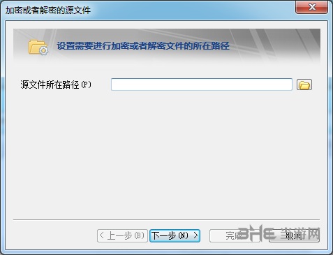 FileGee企业版图片5