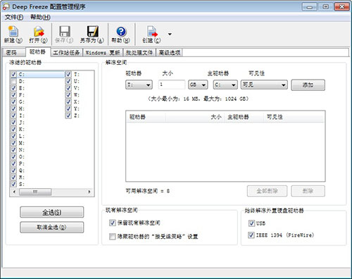 冰点还原精灵图片2