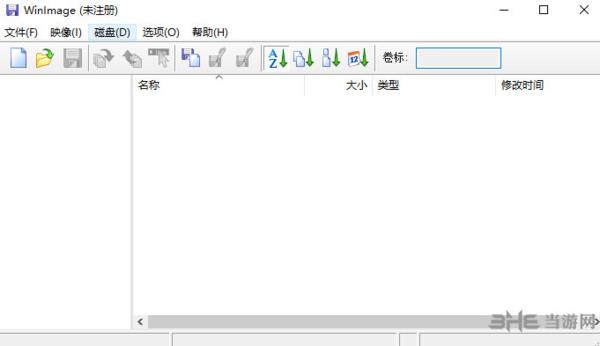winimage汉化破解无限制版|winimage(镜像文件制作工具)免费中文版v9.0.0下载插图