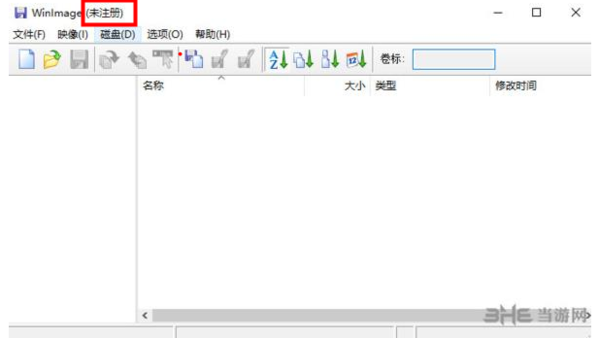 winimage汉化破解无限制版|winimage(镜像文件制作工具)免费中文版v9.0.0下载插图1