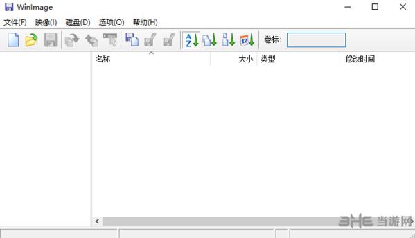 winimage汉化破解无限制版|winimage(镜像文件制作工具)免费中文版v9.0.0下载插图6