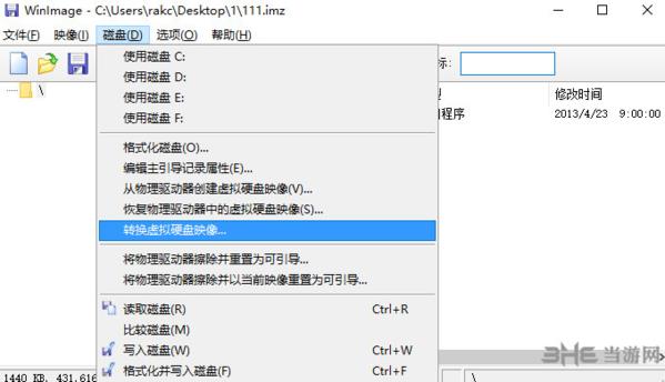 winimage汉化破解无限制版|winimage(镜像文件制作工具)免费中文版v9.0.0下载插图13