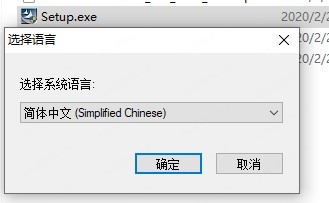 reboot restore rx破解补丁图2