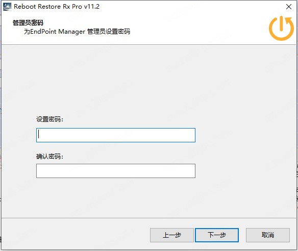 reboot restore rx破解补丁图7