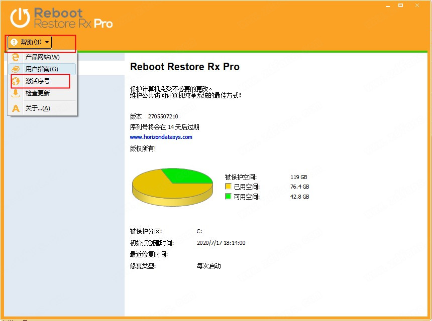 Reboot Restore Rx pro破解方法图12