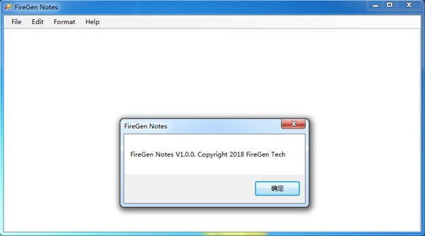 FireGen Notes软件图片1