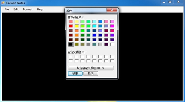 FireGen Notes软件图片2