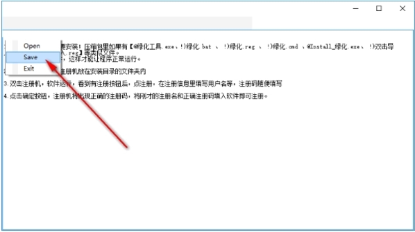 FireGen Notes软件图片4