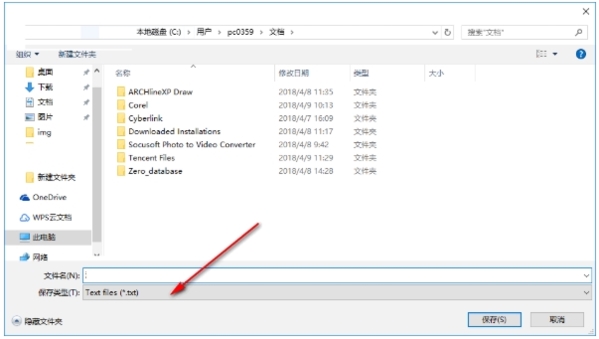 FireGen Notes软件图片5