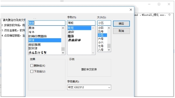 FireGen Notes软件图片6