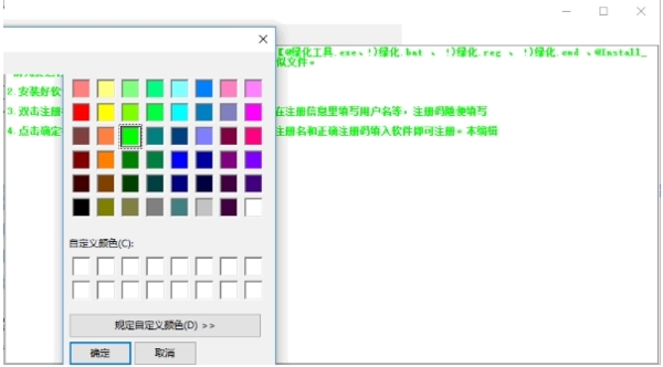 FireGen Notes软件图片7