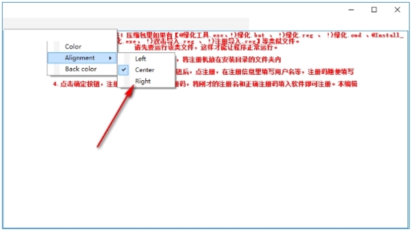 FireGen Notes软件图片9