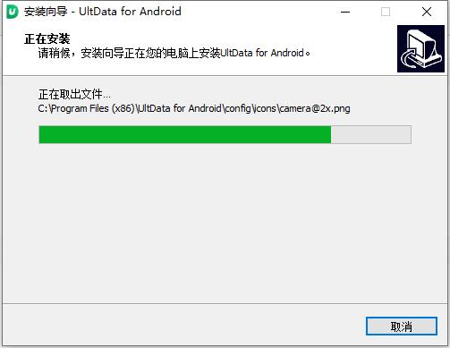 UltData for Android图片1