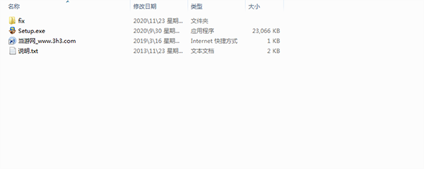 Leawo iOS Data Recovery安装图片