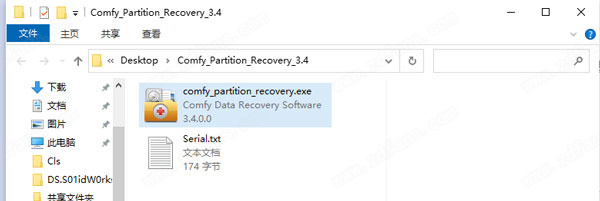 Comfy File Recovery图片2