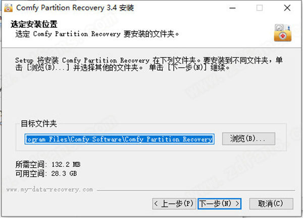 Comfy File Recovery图片4